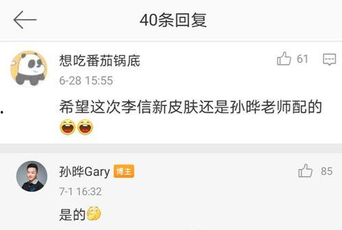 李信新皮肤大神爆料最新,神秘力量觉醒，战神归来！  第1张