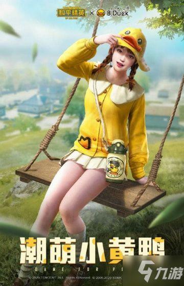 小潮皮肤爆料视频大全下载,精彩瞬间一网打尽  第1张